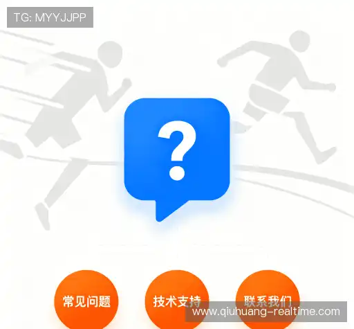 解答快讯